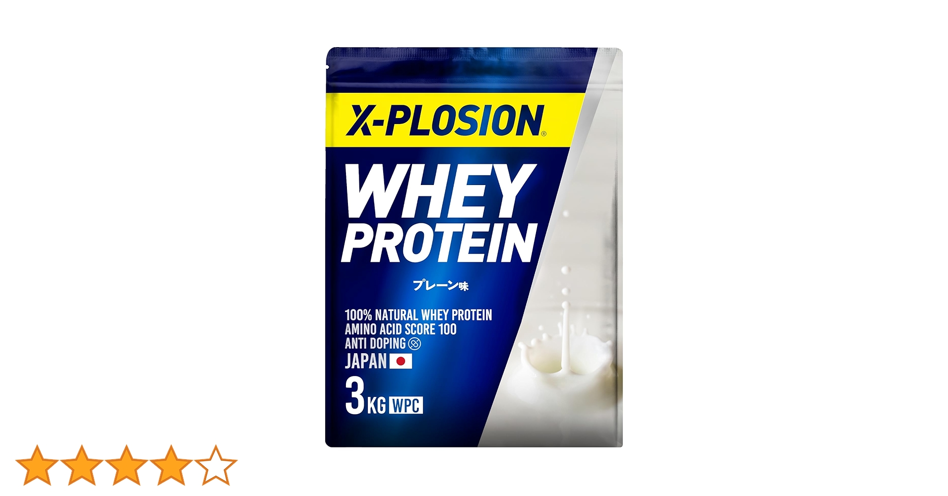 X-PLOSION - X-PLOSION WPI プレーン 3kg Amazon | エクスプロージョン プロテイン 3kg ホエイプロテイン